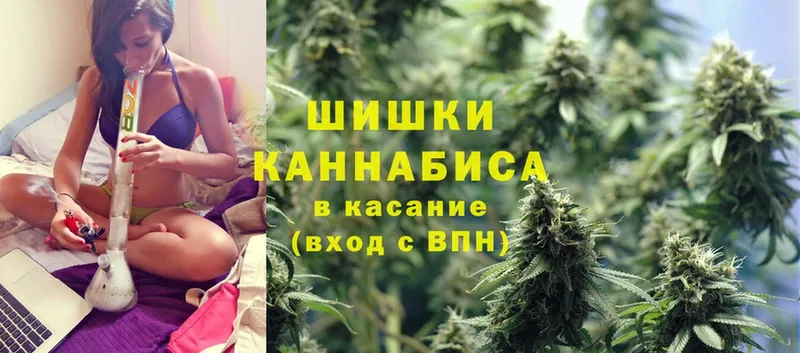 Бошки Шишки LSD WEED  Ак-Довурак 